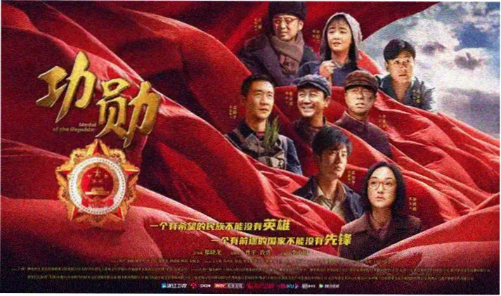 动漫IP矩阵横幅